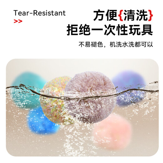 EETOYS cat self-pleasure silent fur ball cat toy cat amusing cat fur ball elastic plush ball relieves boredom and bite-resistant pet toy