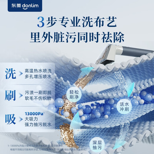 Donlim wireless fabric cleaning machine Household fabric carpet mattress whole house cleaning machine Vacuum cleaner and mite removal multi-function machine DL-6940 set Vacuum and mite removal set