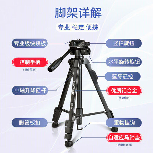Yunteng VCT-668 tripod, professional micro-SLR camera, photography and video stabilization bracket, mobile phone horizontal and vertical shooting gimbal, outdoor photography and live broadcast, portable aluminum alloy tripod set 668 tripod, free mobile phone clip + Bluetooth remote control + tripod bag