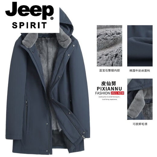 JEEP SPIRIT fur men's autumn and winter style parkas for young and middle-aged men, mink fur coats, mink lining, mid-length fur 1, navy blue, whole mink lining L 170