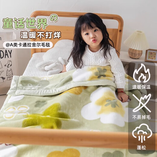 A cottonfaith Raschel small blanket for babies in winter thickened children's baby blankets kindergarten students autumn and winter nap quilt fresh and blossoming baby texture fine fluff 100x120cm/1.5Jin Jin is equal to 0.5kg Class A delicate and skin-friendly