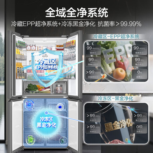 Haier Xiaohonghua 2.0 548-liter cross-shaped four-door dual-system dual-cycle household refrigerator with first-class energy efficiency BCD-548WGHTDC9FSU1 20% national subsidy