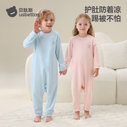 Betis baby pajamas 2025 new comfortable newborn baby jumpsuit autumn and winter home clothes for boys and girls