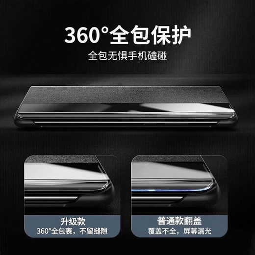 Jingdong Express is suitable for Huawei mate70pro mobile phone case pura80pro+70/60/50/40/30 protective cover ultra flip smart window anti-fall leather case Huawei mate70丨Black丨Magnetic sleep