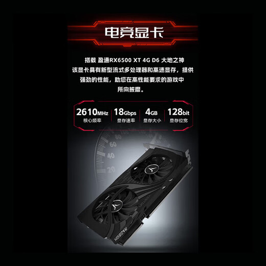 ADATA AMD Ryzen R5 5500 5600 5700X independent graphics card 6500XT 7650GRE desktop assembly computer small host office home game e-sports machine 5700X+16+512+6500