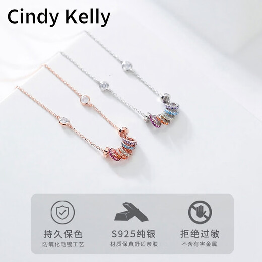 Cindy Kelly light luxury sterling silver necklace for women, high-end, exquisite and heart-shaped clavicle chain for wife, wedding anniversary birthday gift for girls, rose gold, practical and high-end for wife and girlfriend