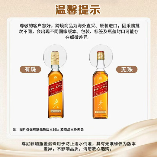 尊尼获加（JOHNNIE WALKER）金方金牌 苏格兰 调和型威士忌 750ml 40度 进口洋酒