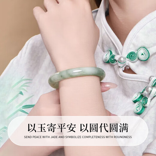 Chinese jewelry Qingshan Daiyu bracelet female Tianshan green bracelet new Chinese style light luxury bracelet commemorative birthday gift for girlfriend mother