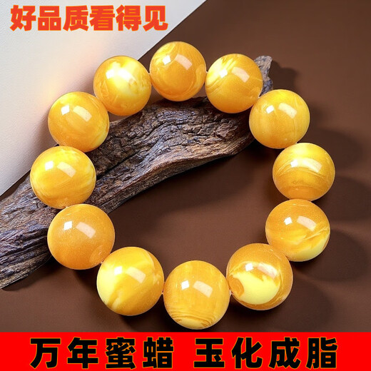 Shimei natural beeswax bracelet collection grade Russian chicken fat yellow beeswax bracelet with certificate gift box Royal collection beeswax bracelet 16mm with certificate gift box