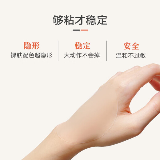 Forlì Girls 3 Pairs Forlì Girls Breast Paste Silicone Chest Patch Seamless Invisible Anti-Protrusion Swimming Sling Reusable 3 Pairs Highly Adhesive Waterproof Chest Patch