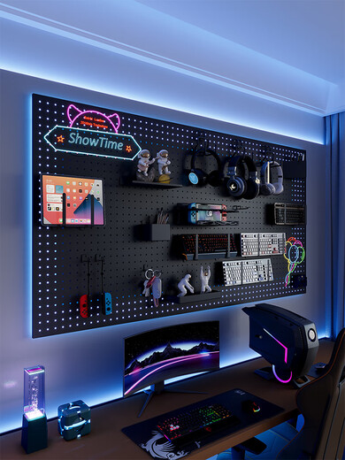 Shantou Lincun e-sports room metal hole plate storage rack wall computer desk wall storage atmosphere light with decorative display rack RGB atmosphere light matte black 5080c set