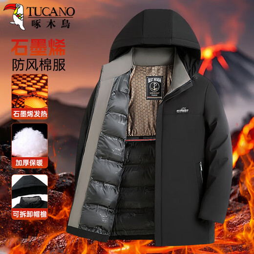 Woodpecker (TUCANO) cotton coat men's graphene warm cotton coat jacket middle-aged and elderly detachable cotton jacket casual top men's black 2XL