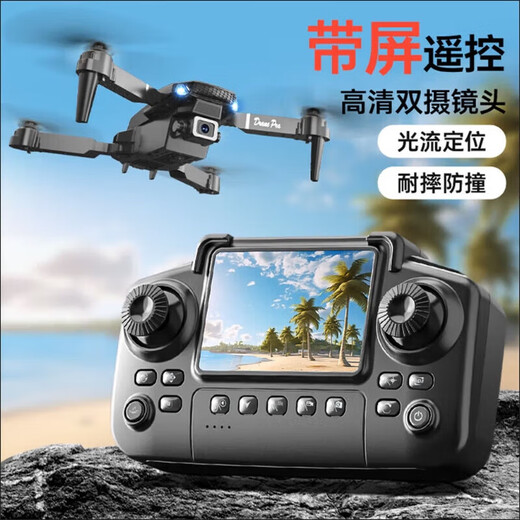 UAV comes with display screen, aerial photography, quadcopter, high-definition aerial photography, remote control aircraft dual cameras, portable folding drone XK6-brushless dual-camera aerial photography, hovering and stabilization