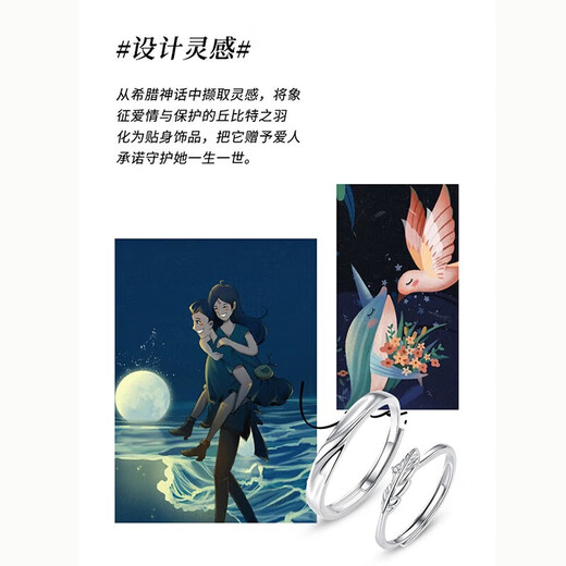 DR platinum couple ring pt950 platinum men's and women's engagement rings, a pair of Valentine's Day birthday gifts for girlfriends, Cupid's ring defaults to live and shut up to contact customers