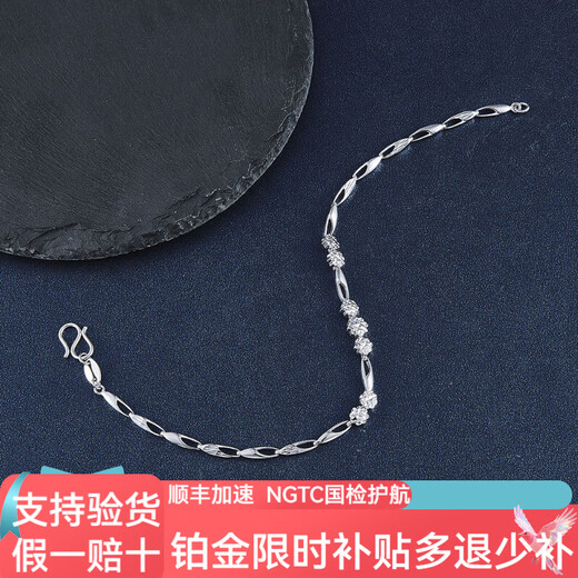 Kaibaolou PT950 platinum bracelet for women, platinum watermelon bead double layer bead AB chain bracelet New Year's Day gift 17cm6.13g