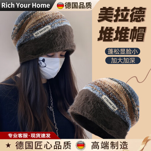 RICH YOUR HOME German quality woolen hat knitted pile hat cold hat autumn and winter women's retro plush thick hat winter windproof winter dark brown color one size (suitable for the head circumference)