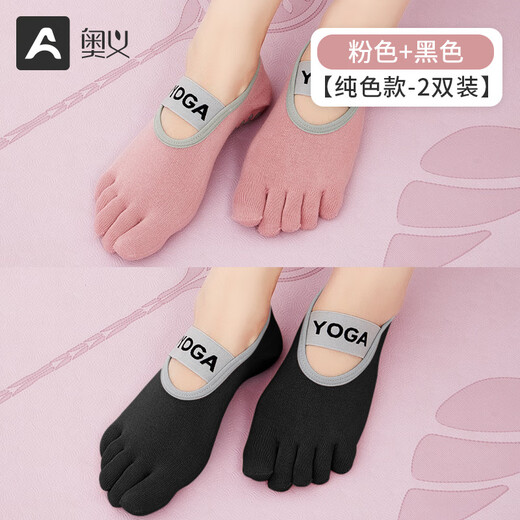 Aoyi New Yoga Socks Women's Non-Slip Five-Finger Fitness Socks Pilates All-Season Thin Sports Socks Webbing Anti-Slip Pink + Black Webbing Five-Finger Socks-2 Pairs