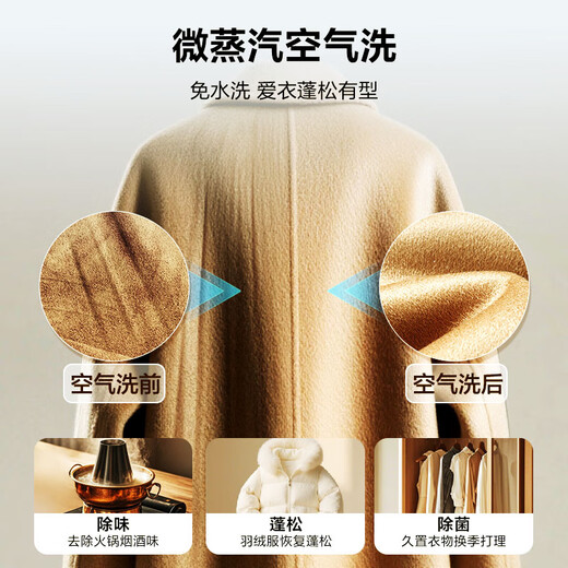 Haier's 26-year-old new product 58E 11kg ultra-thin drum washing machine with fully automatic variable frequency belt drying and washing and drying in one flagship store genuine first-class energy consumption state subsidy 11kg washing and drying + 1.2 wash + down blanket + air wash + double drying tunnel