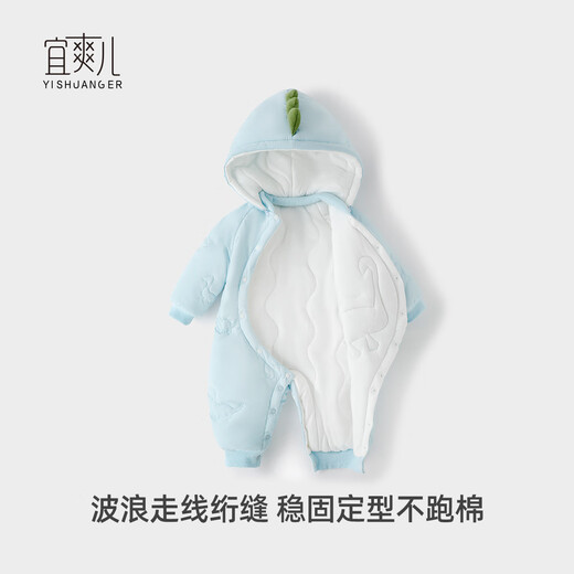 Yishuang'er baby clothes, autumn and winter onesies, men's and women's baby quilted coats, bodysuits, winter suits, outdoor cotton clothes, green dinosaur 73cm