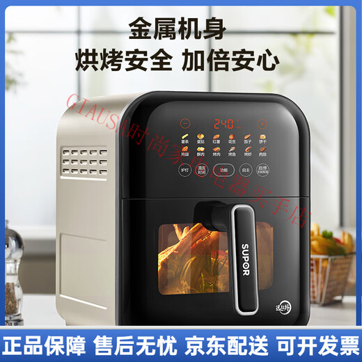 Supor Far Infrared Air Fryer Visual Intelligent Multifunctional Electric Fryer 6L Large Capacity Household Flip-Free Gray Touch*240 Far Infrared Heating 6L