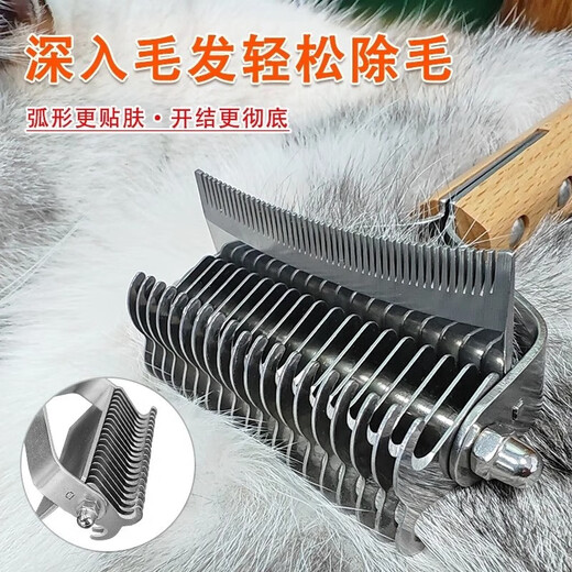 Jiaji Pet Unknotting Comb for Dogs and Cats Special Combing Brush for Golden Retriever Long Hair to Remove Floating Hair Artifact Dog Hair Comb Large Size Suitable for Medium and Large Dogs/Long-haired Cats