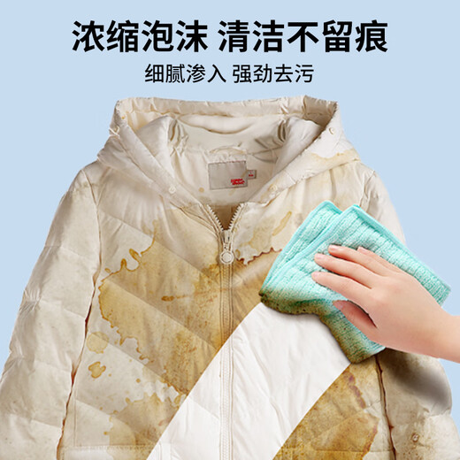 Kobayashi Yasuo down jacket dry cleaning agent 200ml down jacket cleaning agent water-free cleaning artifact special degreasing detergent