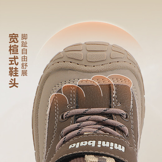 Mini Bala (minibala) winter plus velvet to keep warm 25 years new boys' cotton shoes anti-kicking baby toddler shoes children's shoes girls casual shoes