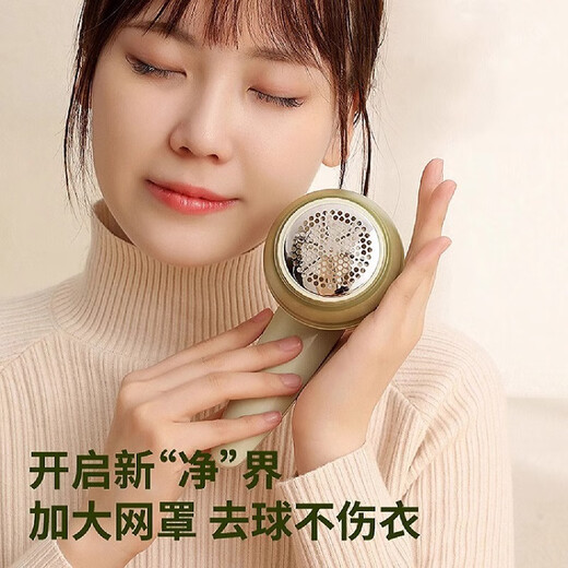 JCZS German brand hair ball trimmer, rechargeable household hair remover, shaving and hair removal machine, clothes hair ball remover, German Seiko brand new upgrade, safe and non-harming to clothes - light green, rechargeable and plug-in - standard configuration