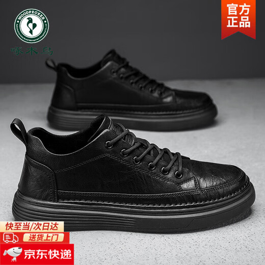 Woodpecker Men's Shoes Autumn 2025 New Kitchen Waterproof Anti-skid Shoes Men's Casual Leather Shoes Black Work Versatile Trendy Shoes Black 42