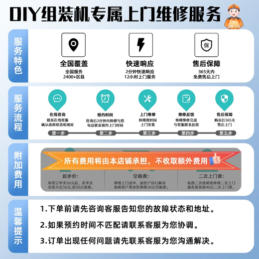ASUS ROG family bucket AMD Ryzen R7 9800X3D RTX5060ti/RTX5070ti/5080 assembled computer desktop computer console game machine configuration four R7 9800X3D+RTX5070 recommended