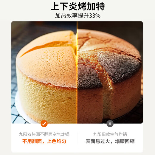 Joyoung air fryer household flip-free upper and lower dual heat source 6.5L large capacity oven visible large window multifunctional metal inner cavity government subsidy KL65-V573