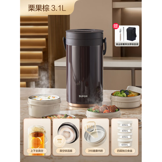 SUPOR Insulated Bucket Lunch Box 24-hour Extra Long Insulation Compartment Adult Large Capacity Office Worker 2025 New 3.1L Chestnut Brown Four Layers with Tableware 丨24 Hours