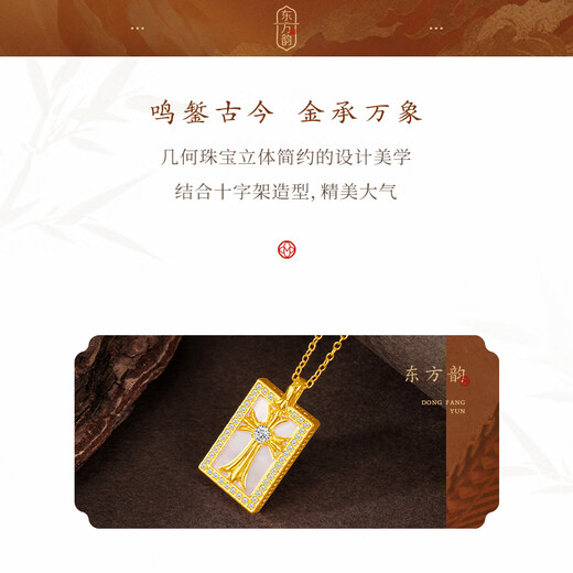 Mingzuan International 18K gold cross mother-of-pearl square brand pendant for women au750 zircon inlaid neckpiece as a birthday gift for girlfriend