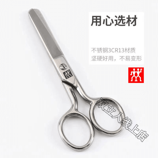 ZWILLING Deutsche Stickerei Haushaltssicherheit Edelstahl-Sicherheitsschere Kinder-Rundkopfschere Papierschneiden Haushaltskunst Kinder-Sicherheitsschere