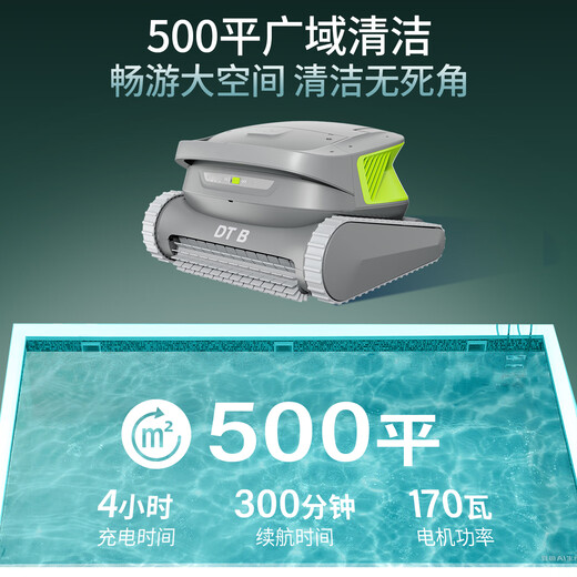 Monitok swimming pool suction machine cleaning robot bottom cleaning artifact underwater wireless water turtle automatic vacuum cleaner K3 whale 4 modes - wall climbing for 5 hours / remote control