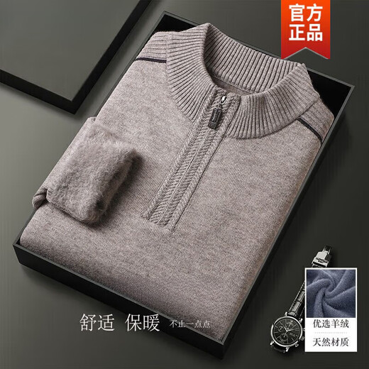 XJSGS men's high-end brand woolen sweater, international light luxury half-zip knitted sweater, autumn and winter men's inner layering sweater, high-end Harbin green, ready stock, XL, recommended 135-160Jin Jin equals 0.5 kg