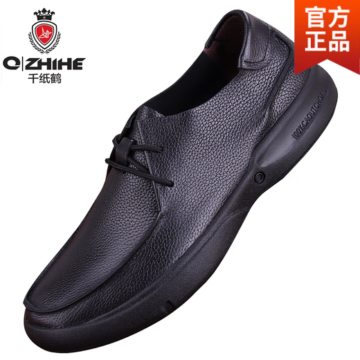 千纸鹤（Q ZHIHE）真皮男士皮鞋单层牛皮软皮软底商务休闲皮鞋头层牛皮系带男鞋 黑色  9912 40 偏大一码