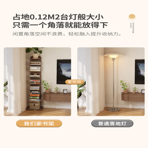艾迪姿广东佛山实木书架落地置物架隐形立式客厅小书架转角防倾倒窄书柜 9层实木隐形书架-胡桃色