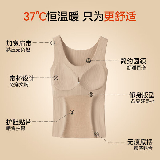 MiiOW DeRong Fever Women's Thermal Underwear Girls Autumn and Winter Shaping Clothing Autumn Clothes Thin Cardigan Warm Vest