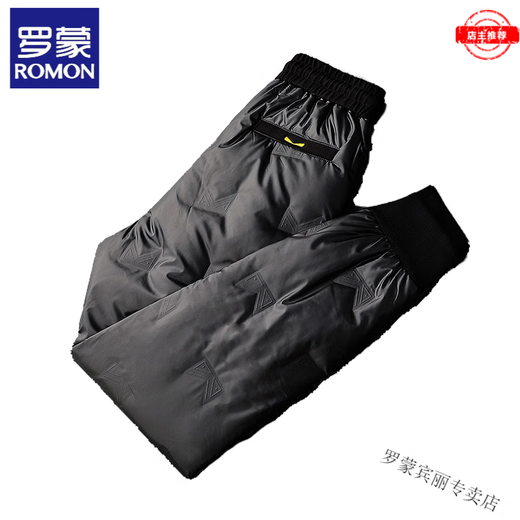 ROMON Northeast minus 40 degree cold-proof down pants, windproof, same style for men and women, ultra-thick Harbin Mohe travel thermal equipment W08 black thickened warm and waterproof fabric M Recommendation 90-110Jin Jin is equal to 0.5 kg