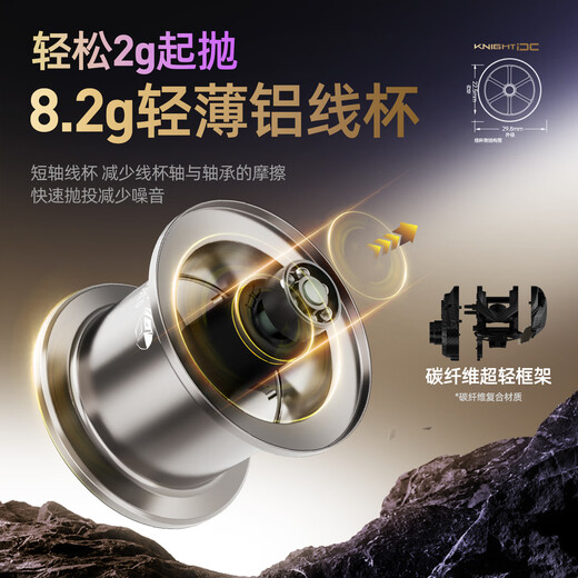 Hasda (HISTAR) Knight DC electronic brake Saoyin smart water drop wheel Knight DC water drop wheel left hand