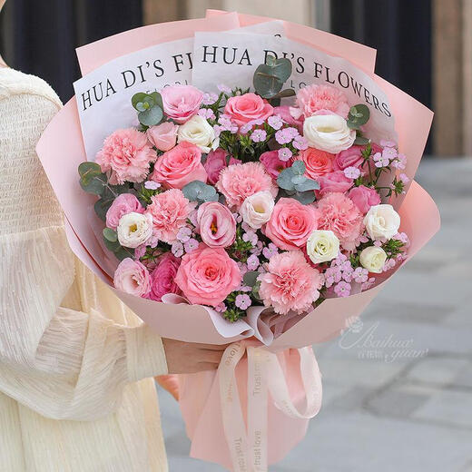 Baihuaguan Flower Express Carnation Bouquet Real Flowers Birthday Gift Flowers for Mom, Mother and Elders Delivered within Hours in the City Thank You Mom|dy835