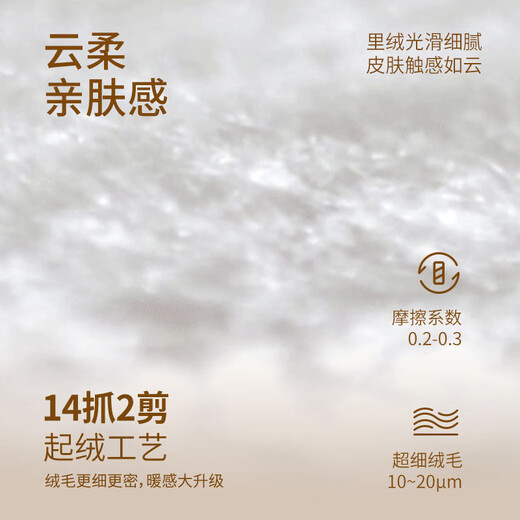 欧定头等舱冬暖暖绒高弹衬衫加厚保暖免烫高端衬衣 苍雪白 42