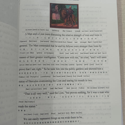 El libro de la línea de fábulas de EAESOP con símbolos fonéticos 88 artículos, comparación bilingüe china e inglesa, imágenes en color, serie de símbolos fonéticos, iluminación inglesa, materiales de lectura clásicos en inglés para inglés para niños, sin apoyo para leer, escanee el código para escuchar el audio, algunos videos gratuitos, Harry Potter y la piedra filosofera, con la piedra fonética con símbolos fonéticos, chinos e inglés 1234999999999