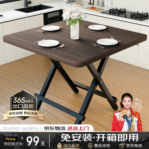 YOIK folding dining table home simple portable dining table rental house outdoor table walnut square table 80*80*75cm