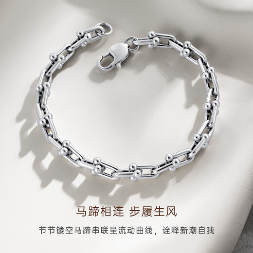 CRD PT950 Horseshoe Platinum Bracelet U-shaped personality trendy and versatile platinum bracelet for men and women 18.65g approximately 17.5cm