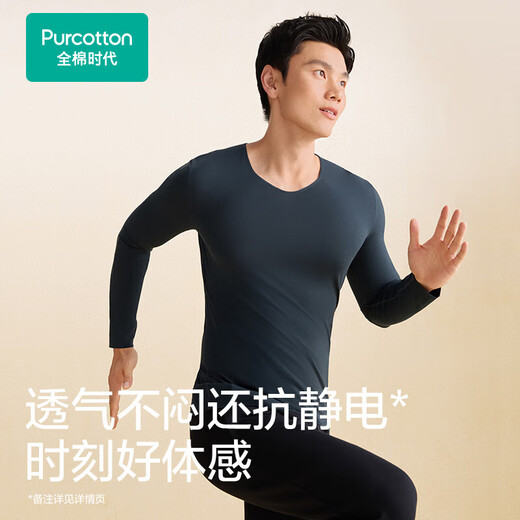 Cotton Era Men's Thermal Clothing Long Staple Cotton Naked Feel Breathable 7A Antibacterial Light Warming Base Jacket