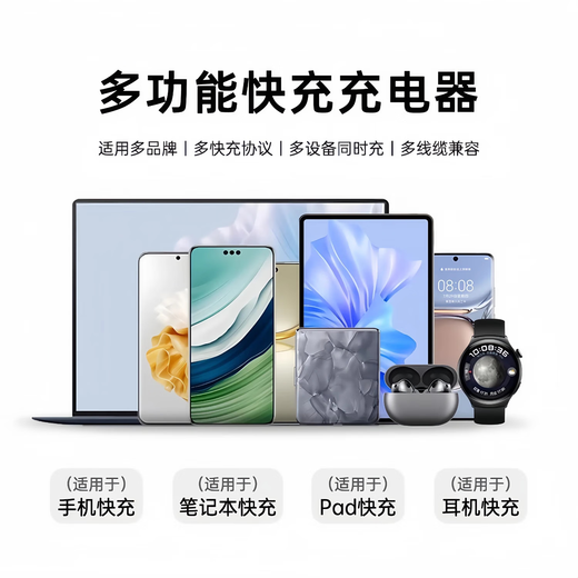 Jingdong Express is suitable for Huawei 120W charger cable genuine 66w super flash charge mate60Pro/50/40/30/20/P60pura70 mobile phone data cable 6A single line 1m6A super flash charge cable