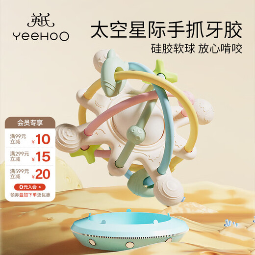 British Manhattan hand ball baby silicone teether molar stick baby chew toy anti-eating hand bite artifact silicone comfort teether dust-proof and non-stick hair