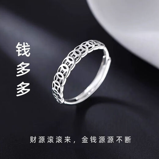 Jiaye 999 Copper Coin Full Silver Ring Mahjong Fortune Duoduo Index Finger Opening Ins Retro Ring Personalized Gift for Best Friend Qian Duoduo Ring